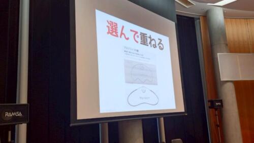 2025習志野スポ少リーダ養成研修会 250815-93